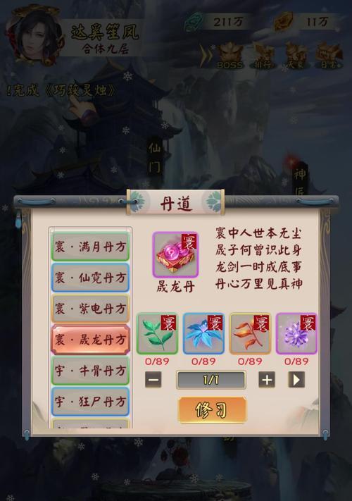 特效抽奖模拟器的使用方法是什么？使用中可能遇到哪些问题？
