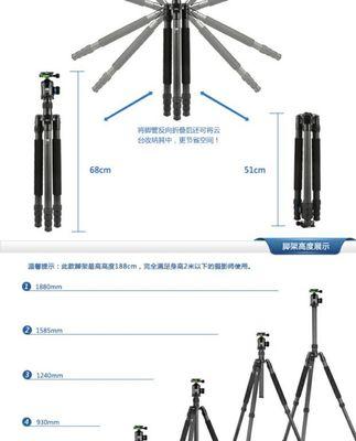 三脚架便携反折调整方法是什么？