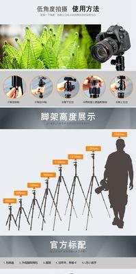 三脚架便携反折调整方法是什么？