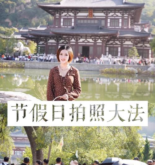 酒店聚餐时如何用单反相机拍出高级感？
