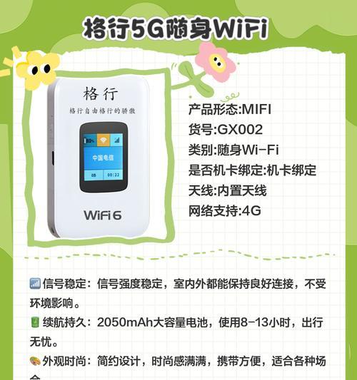 随身wifi信号最强品牌是哪个？
