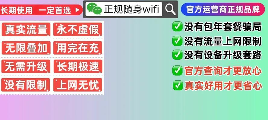 随身wifi信号最强品牌是哪个？