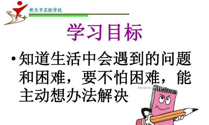 智能眼镜搜题功能如何使用？操作中可能遇到的问题？