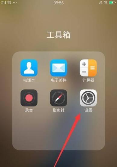 手机后置摄像头怎么设置为显示器？步骤是什么？