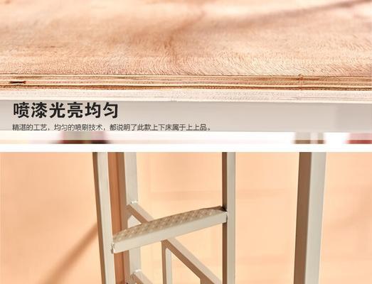架子床平板支架安装方法是什么？安装后稳固性如何？