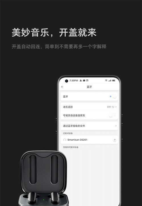 无线蓝牙耳机如何控制抖音播放？操作方法是什么？