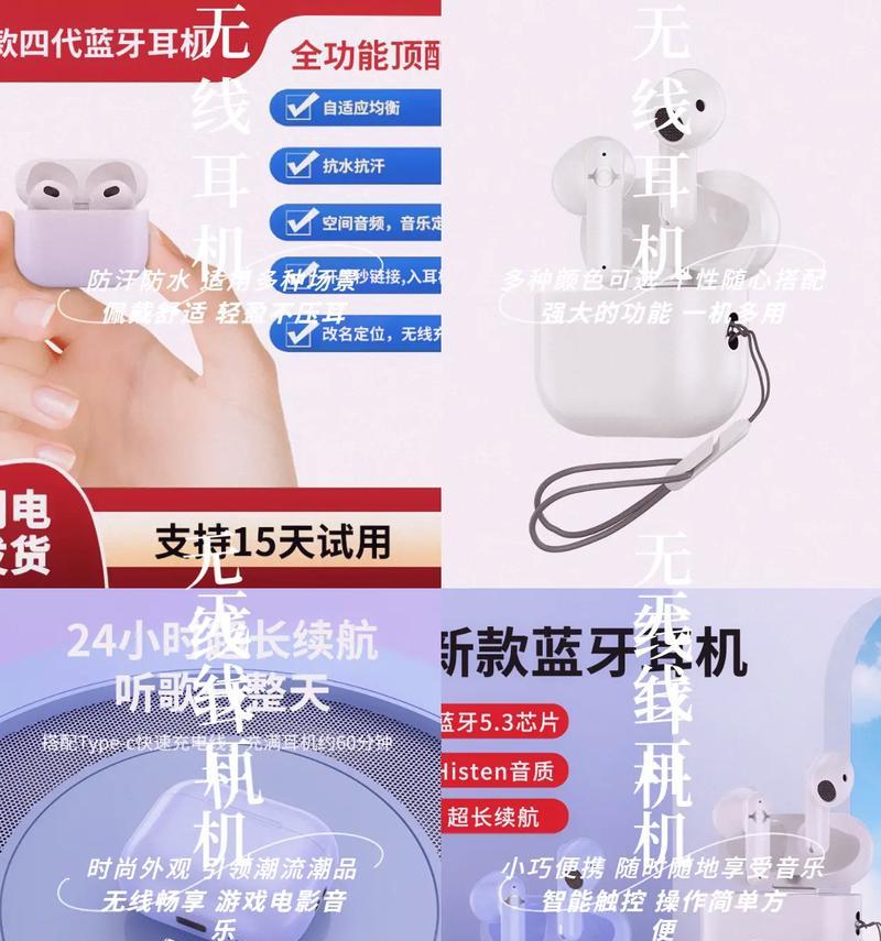 无线蓝牙耳机如何控制抖音播放？操作方法是什么？