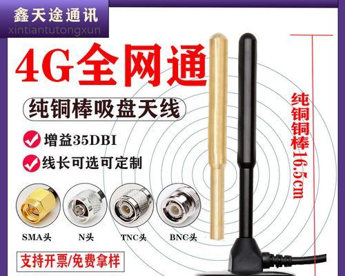 天途标清机顶盒连接步骤是什么？常见问题有哪些？