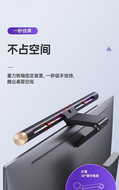 电竞电脑桌台灯安装步骤是什么？