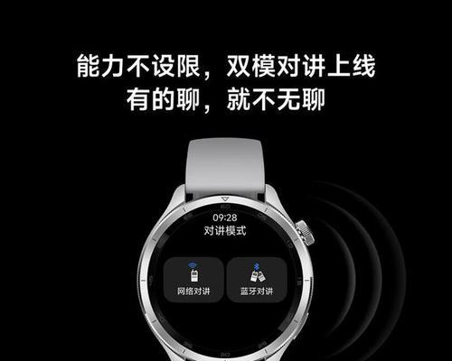 小米插卡定位智能手表的使用方法是什么？