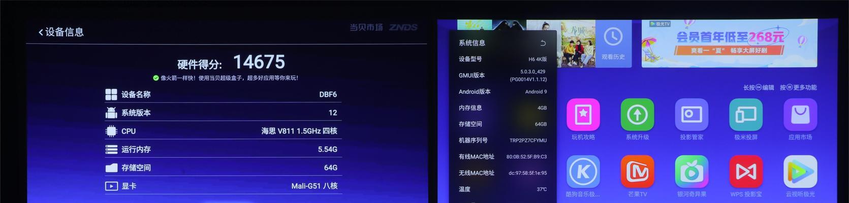 极米h6连接机顶盒视频的方法是什么？