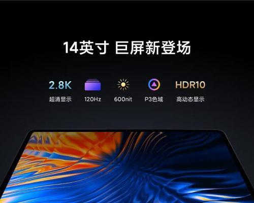 哪里可以买到性价比高的旧款平板电脑？