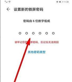 荣耀手机地理位置如何更改？如何更改手机地理位置？
