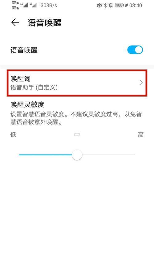 荣耀手机能弹框吗？如何设置弹框功能？