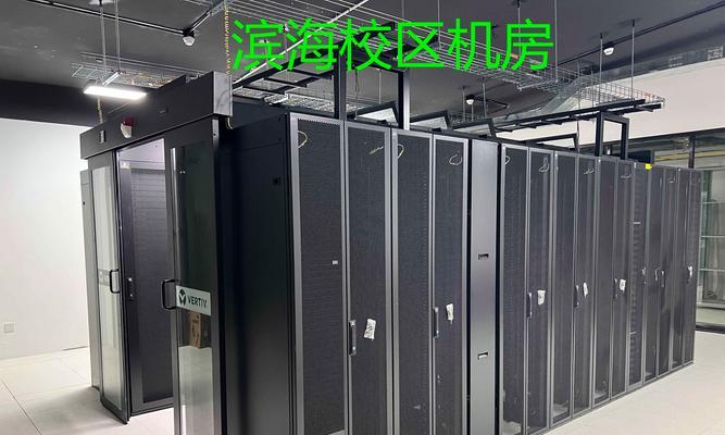 数据中心机房通常采用哪种操作系统？