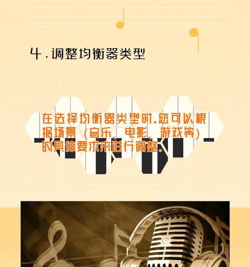 低音炮共振调整方法是什么？调至最佳效果需要哪些步骤？
