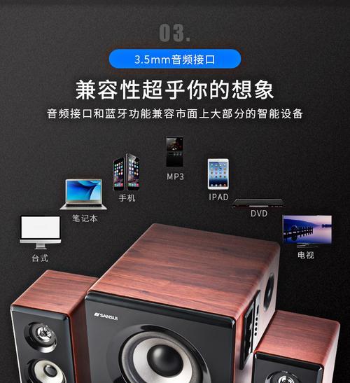 汽车山水音响低音炮怎么用？效果显著吗？