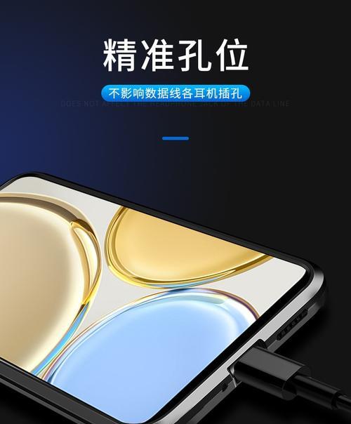 荣耀手机壳拆卸方法是什么？