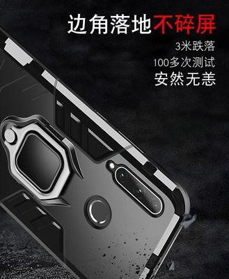 荣耀手机壳拆卸方法是什么？
