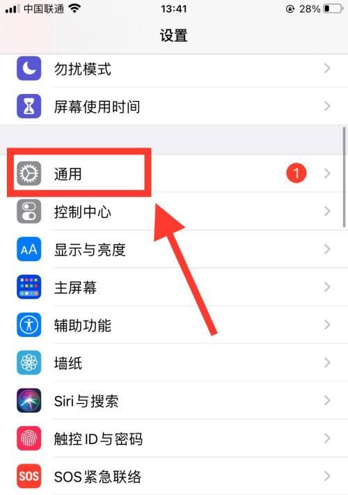 手机左上角摄像头的设计如何设置？