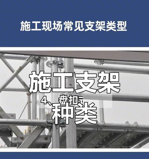 金属支架平板伸缩杆怎么用？安装步骤是什么？