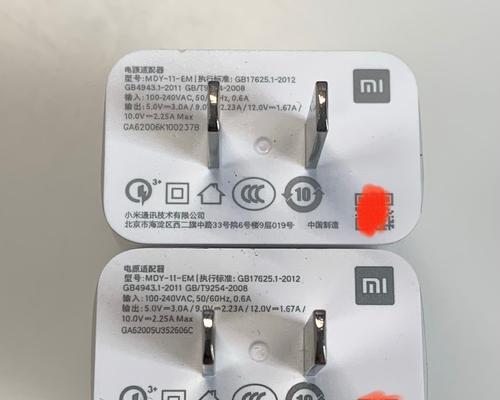 小米汽车充手机充电器拆卸步骤是什么？