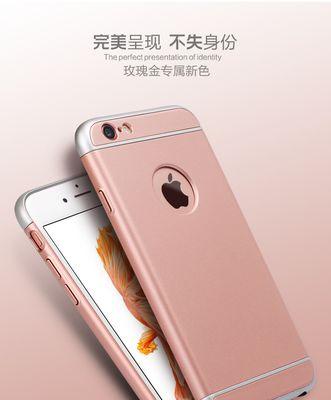 苹果咖色手机壳子有什么特点？