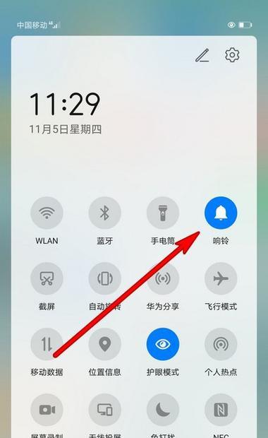 华为手机仪表标志怎么设置？如何自定义设置？