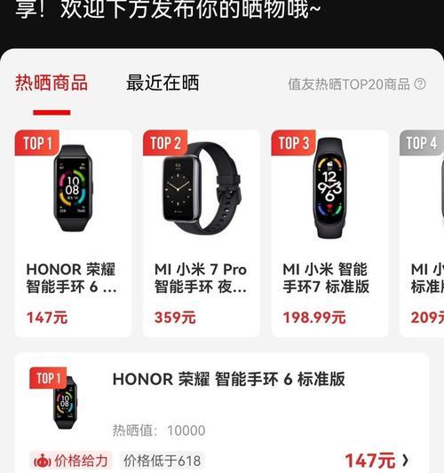 荣耀手表4存号码到手机方法？遇到问题怎么解决？