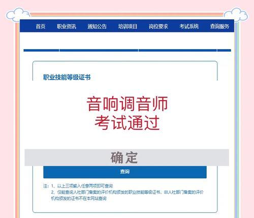 音响师的配置怎么样？如何选择适合的音响设备？