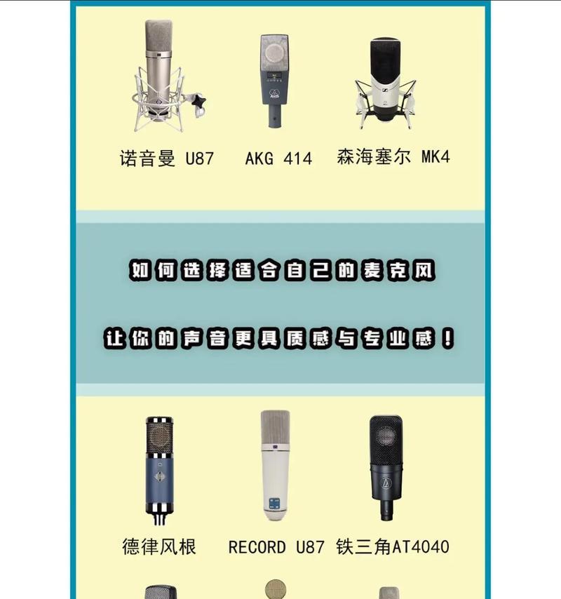 音响师的配置怎么样？如何选择适合的音响设备？