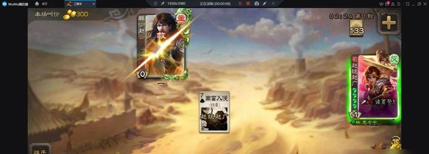 蜜汁苹果模拟器获取方法是什么？如何在模拟器上运行？