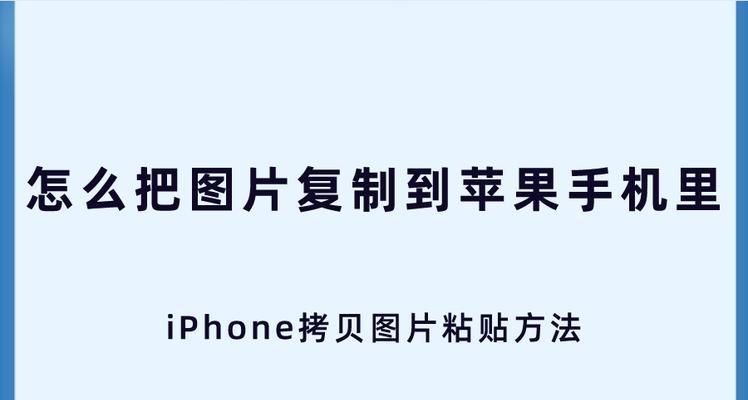 苹果手机手机贴纸的删除方法是什么？删除后如何清理残留？