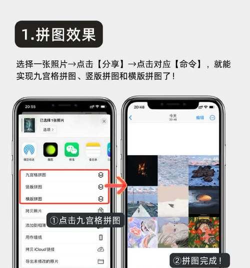 苹果手机外壳拼图的拼接方法是什么？有哪些技巧？