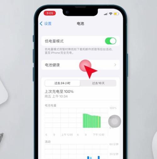 苹果手机显示687次充电是什么意思？对电池有影响吗？