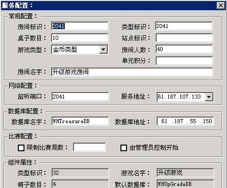 森林之子游戏如何进入服务器？