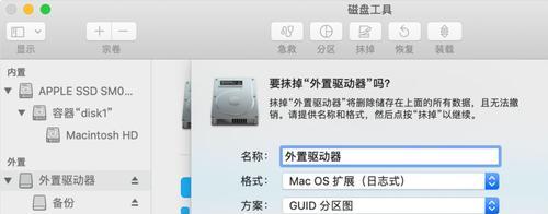 平板格式化电脑的正确方法是什么？数据安全如何保障？