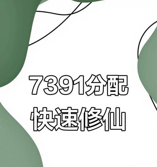 人生模拟器修仙版哪里下载？下载安装后如何开始游戏？