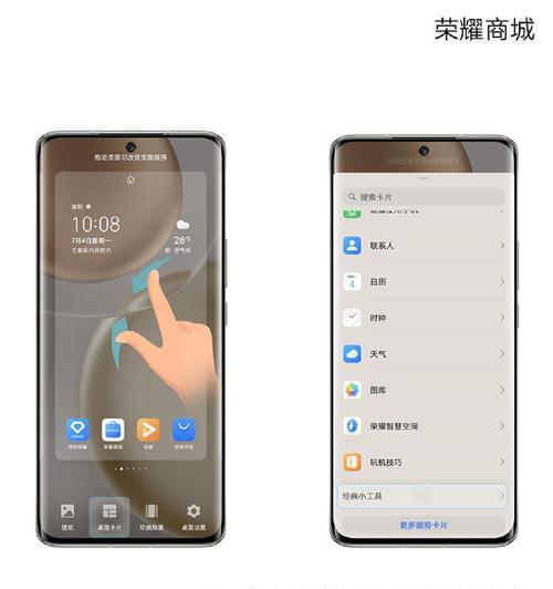 荣耀手机相机摄像头无法释放时应如何处理？