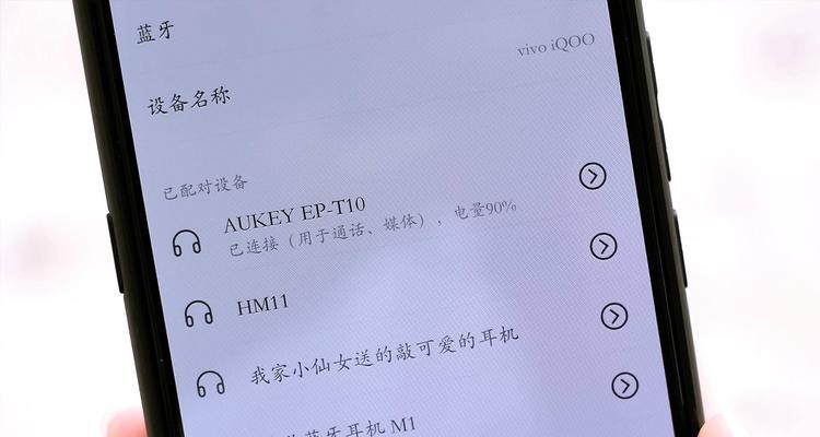缺失右耳蓝牙耳机如何恢复使用？有解决方案吗？