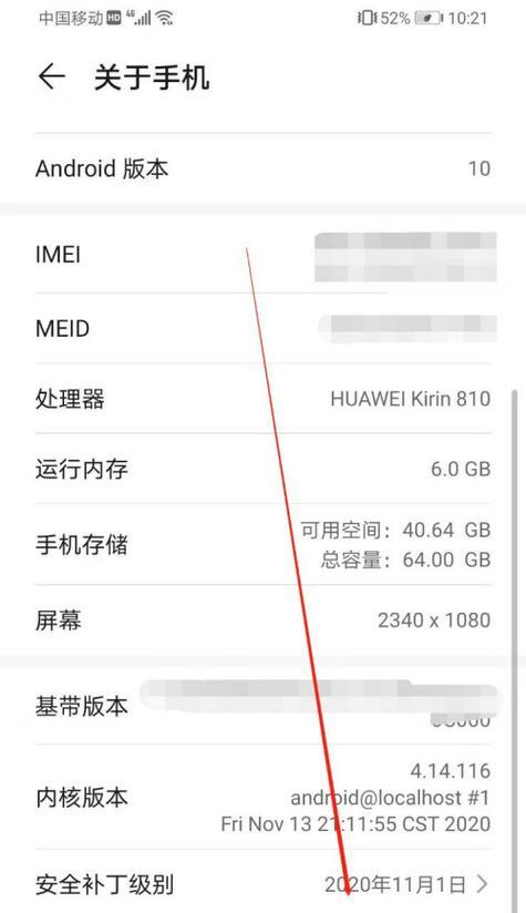 荣耀t70设置手机密码的步骤是什么？密码安全如何保障？