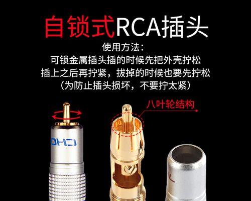 影音室低音炮接线端子连接步骤是什么？