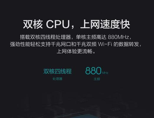 小米路由器e3600添加设备步骤是什么？