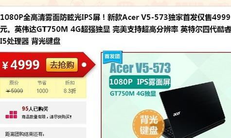 联想y500配备的显卡是什么型号？性能如何？