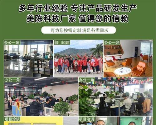 太空舱安装电视机的步骤是什么？需要注意哪些安全问题？