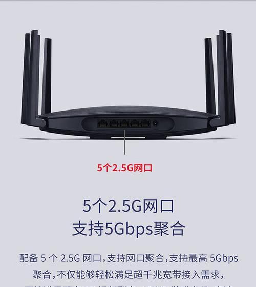 路由器带2.5g与不带2.5g哪个更优？如何选择适合的路由器？