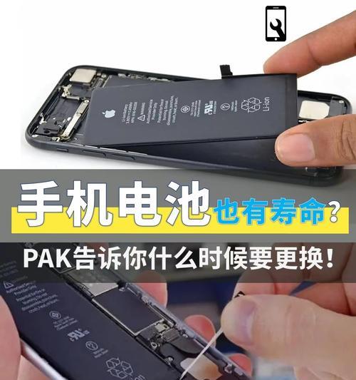 开手机电池店的前景如何？经营起来容易吗？