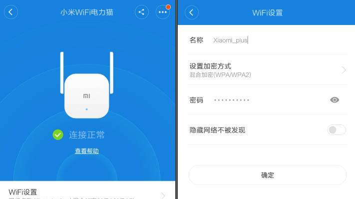 天猫网关连接WiFi的正确方法是什么？