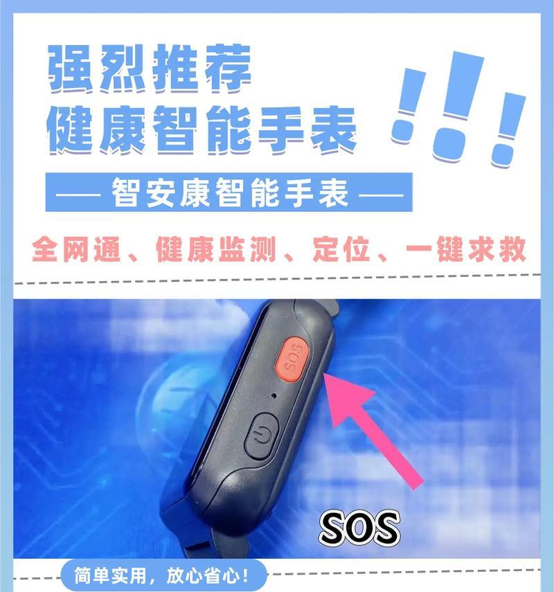 智能手表登录抖音账号教程及常见问题？