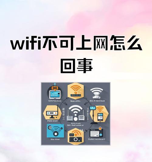 共享网络无法搜索到其他电脑原因？如何解决？